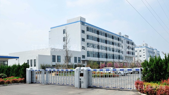 山東斯瑞生物醫(yī)藥有限公司