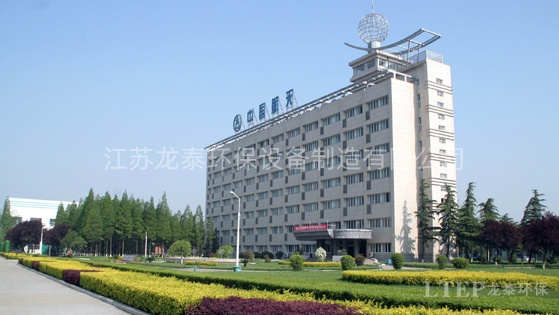 中國航天科技集團(tuán)有限公司