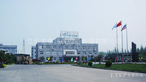 泗陽杰盛醫(yī)療科技有限公司