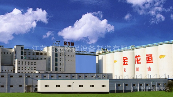 益海嘉里金龍魚糧油食品股份有限公司