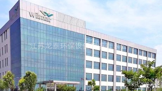 豐益高分子材料(連云港)有限公司