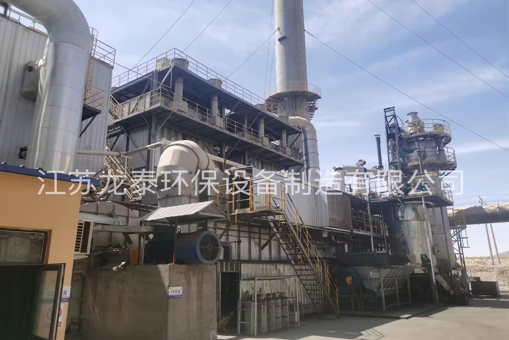 德源肥業(yè)有機(jī)肥造粒廢氣處理系統(tǒng)案例二